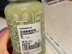 -野萃山·潮汕厚果汁(十亩地店)