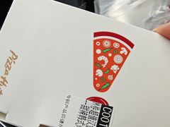 -必胜客(龙泉万达店)