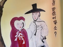 -恩你小木屋·韩式料理(假日广场店)