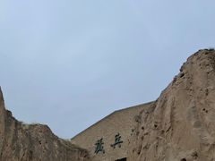 -水洞沟旅游区