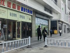 -红星前进面包牛奶公司(五道口购物中心店)