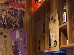 -九酢·海鲜居酒屋
