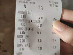 -老杨家熟食店