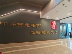 -青曲社相声(易俗街区店)