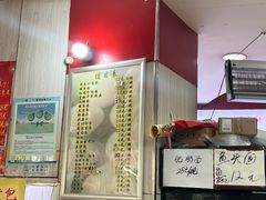 -瞻老元面馆(双塘路店)