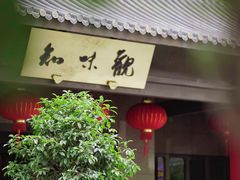 -知味观(湖滨总店)