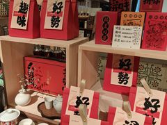 -时光花园(白鹭洲店)