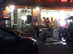 门面-津品味小吃(大学湾店)