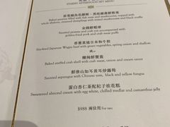-唐阁(香港朗廷酒店)