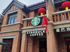 -星巴克(天津五大道店)