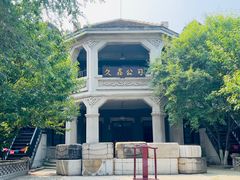 -清风小镇闯关东影视基地