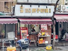 -南湖胖子砂锅(南湖店)