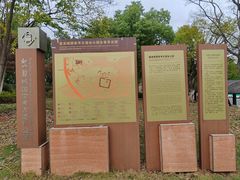 -盘龙城国家考古遗址公园