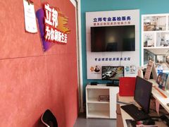 -立邦(宝坻专卖店)