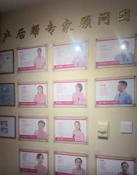 -产后帮产后修复(首城国际店)