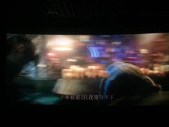 -首都电影院(天津店 中国巨幕)