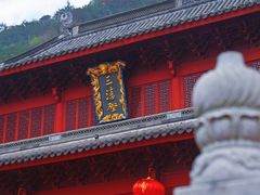 -天台山赤城山景区