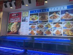 -渔家风味·鲅鱼水饺·央视展播·海鲜天津菜(开发区店)