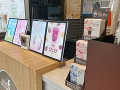 -CoCo都可(建外SOHO店)