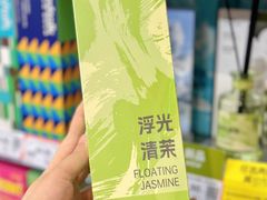 -坂田天虹