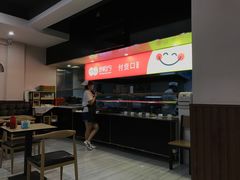 -岩明火勺店(承德路店)