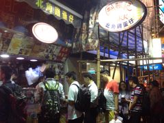 -利强记北角鸡蛋仔(弥敦道店 )