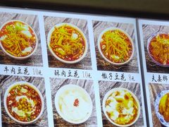 -西月城谭豆花(春熙路店)