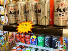 -绿叶子超市(公园大道店)