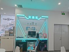 -华硕电脑ROG玩家国度·售后维修中心(虹桥天街店)
