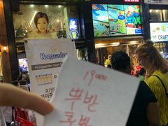 -BHC炸鸡(明洞总店)