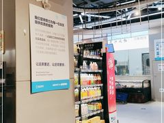 -盒马鲜生(王府广场店)