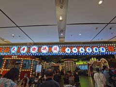 -天津卫码头(南开大悦城店)