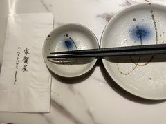 -家贺屋刺身寿司专门店