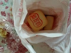 android_upload_pic-北京稻香村(福安大街店)