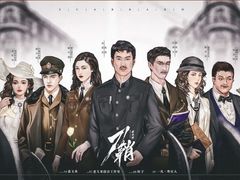 -作幺探案馆·剧本杀实景搜证