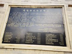 -鸡鸣驿古城