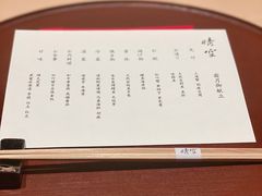 -晴空·日本料理(万象城店)