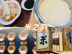 -味太助·银饭食堂(中华城店)
