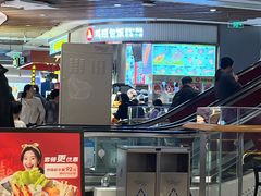 -天美汇鸡翅包饭(来福士广场店)