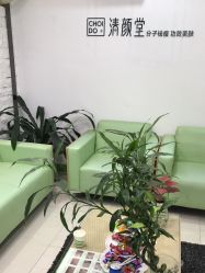 -清颜堂丨分子祛痘·功效美肤