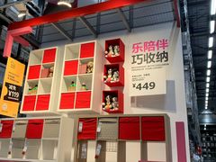 -宜家家居(西安未央商场店)