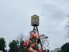 -枫香湖儿童公园