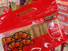 -新城市广场