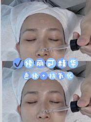 -时光海科学美肤中心