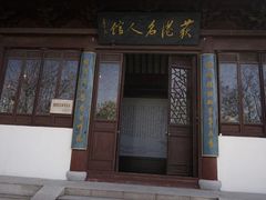 -丝绸小镇荻港古村