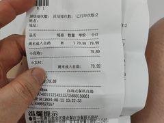 -比格比萨自助(宝山日月光店)