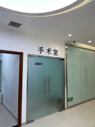 -澳尔颜选医疗美容