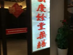 -天阳亲子广场(钱江新城店)