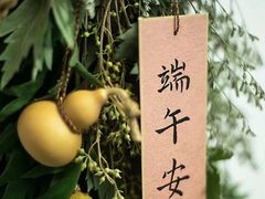 -味千拉面(首都机场T3店)
