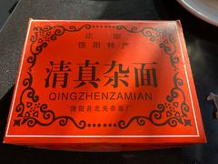 -天桥老金涮肉(牛街店)